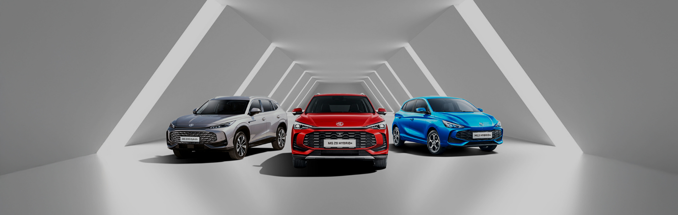 La gamme MG électrifiée